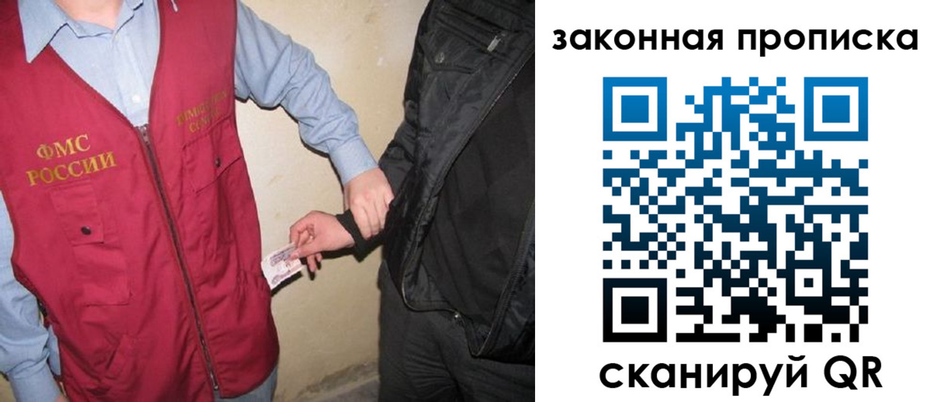прописка для школы в Сосногорске
