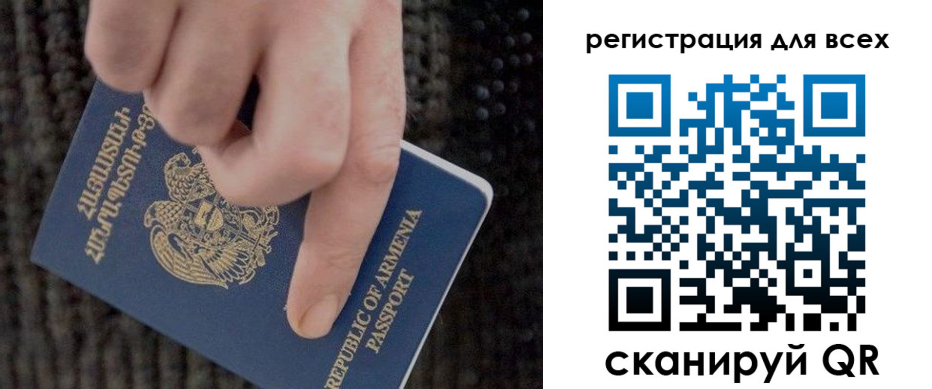 регистрация для дет. сада в Сосногорске