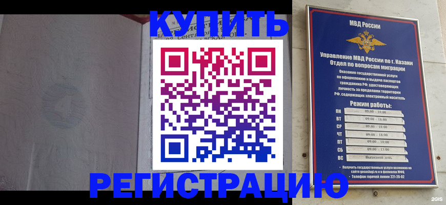 регистрация для школы в Сосногорске